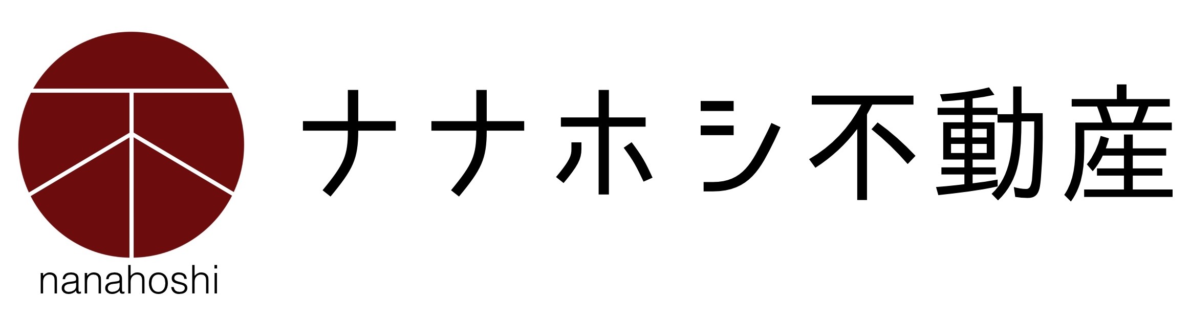 ナナホシ不動産